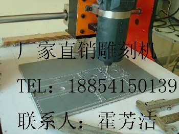 洛阳金属雕刻机品牌网/贵州石材雕刻机论坛